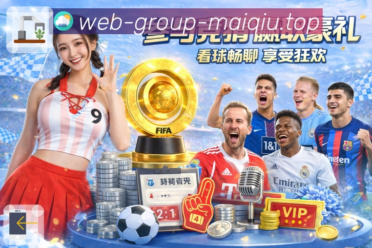 赛事直播